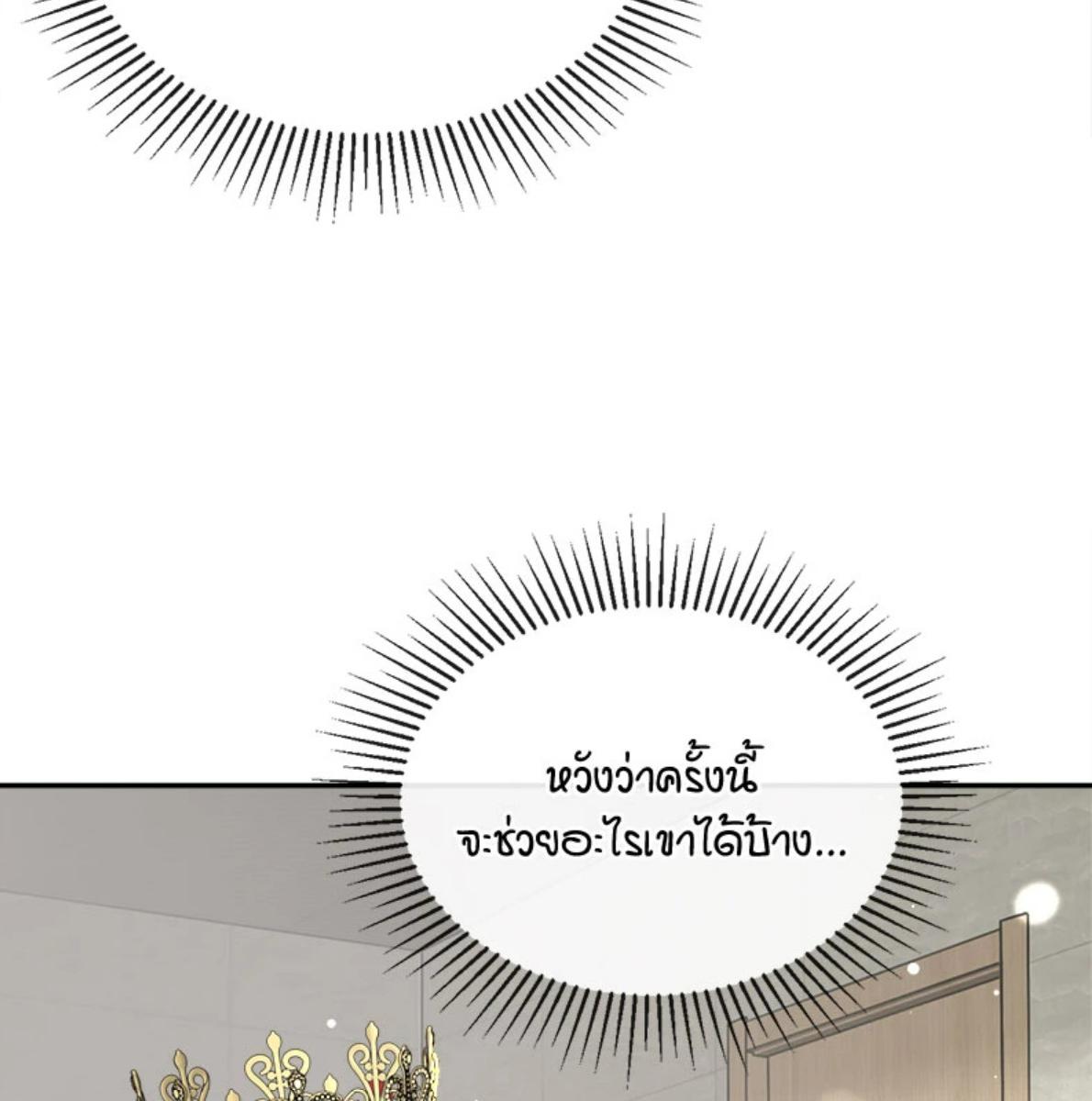 หน้า 75