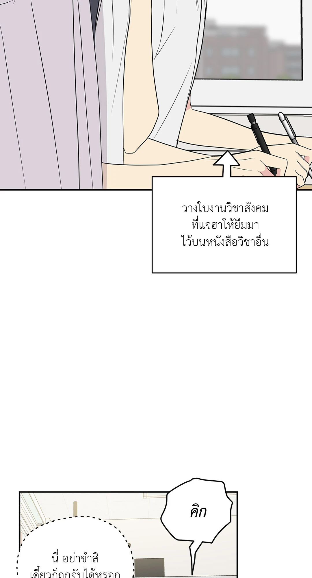 หน้า 38