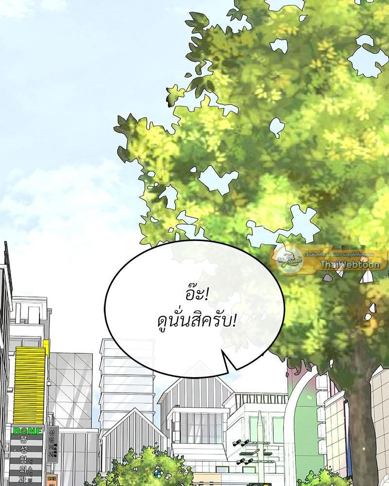 หน้า 83