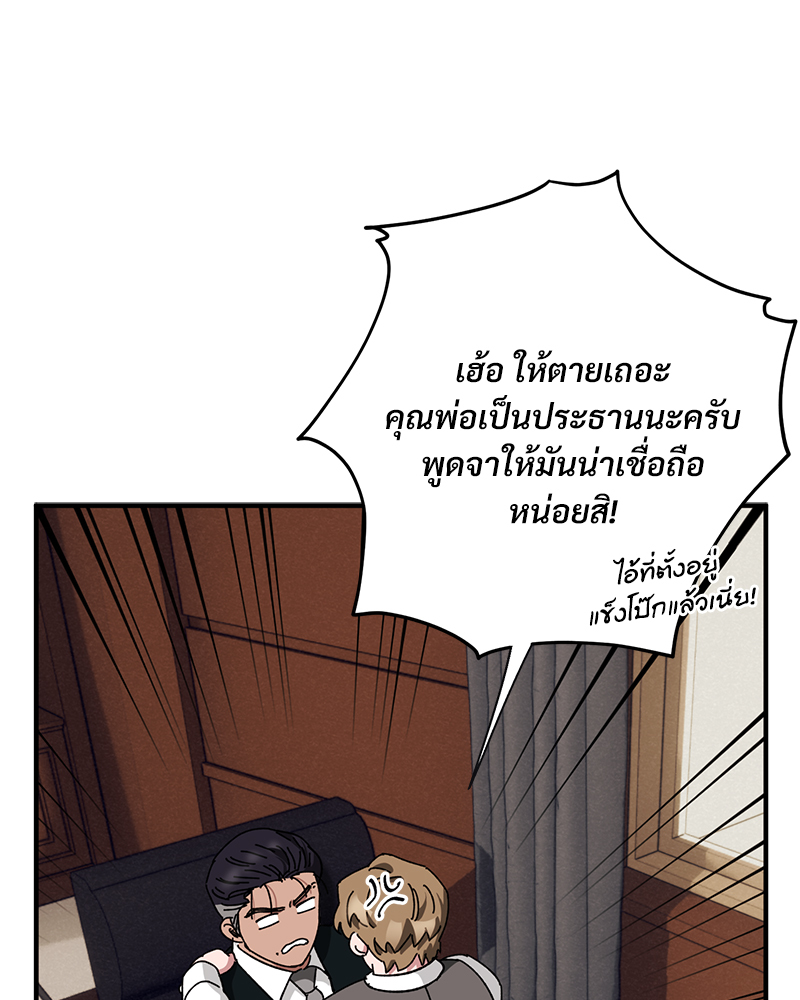 หน้า 91