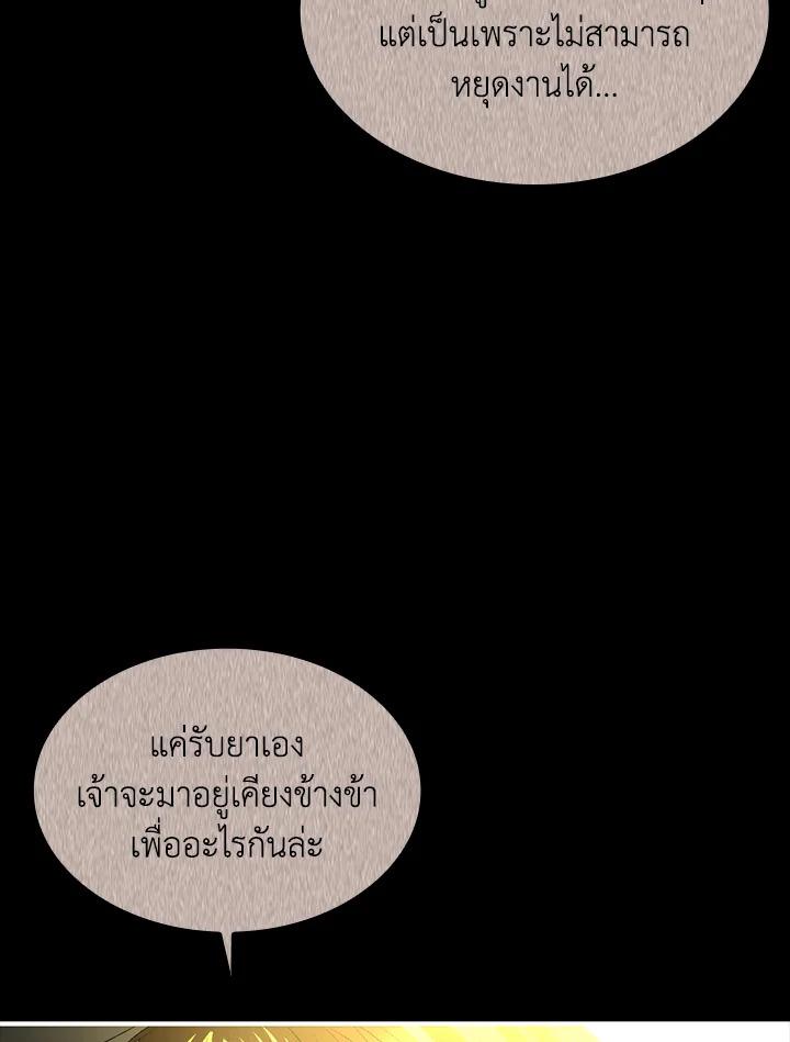 หน้า 104