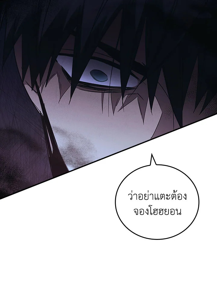 หน้า 78