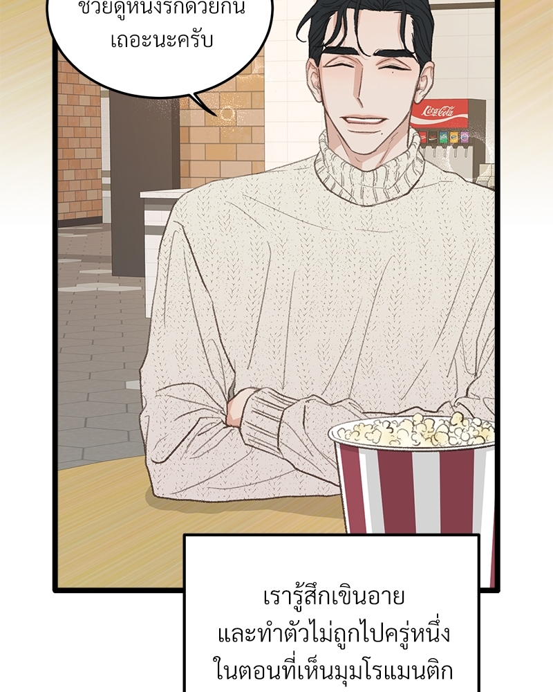 หน้า 78