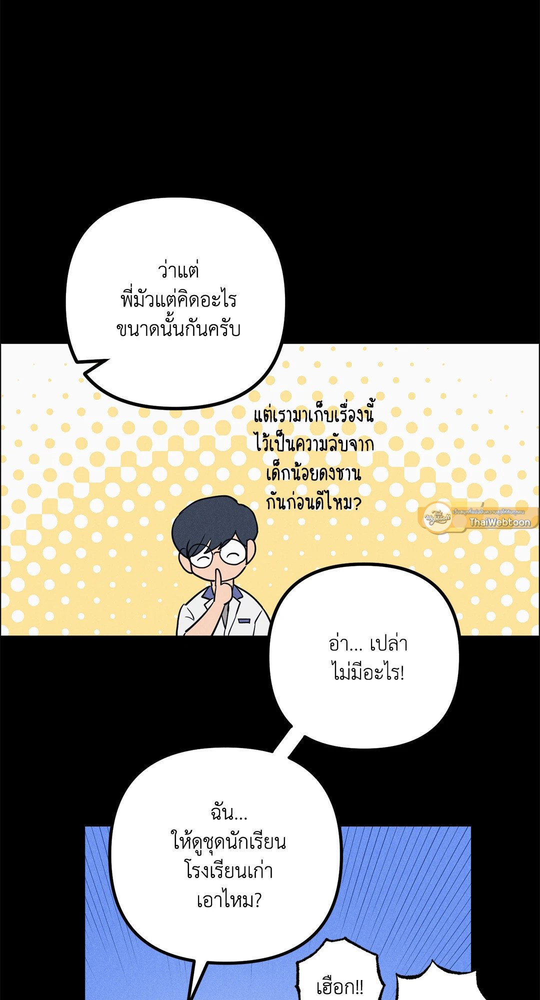 หน้า 51