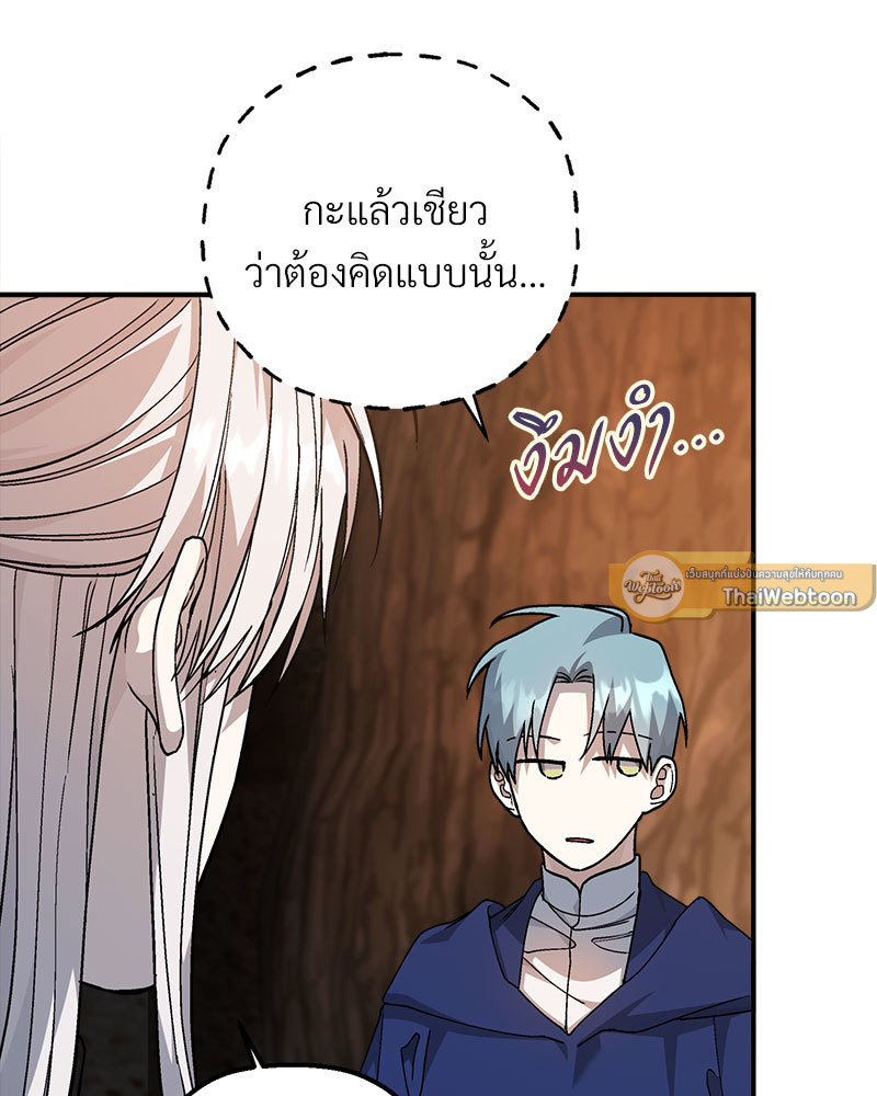 หน้า 130
