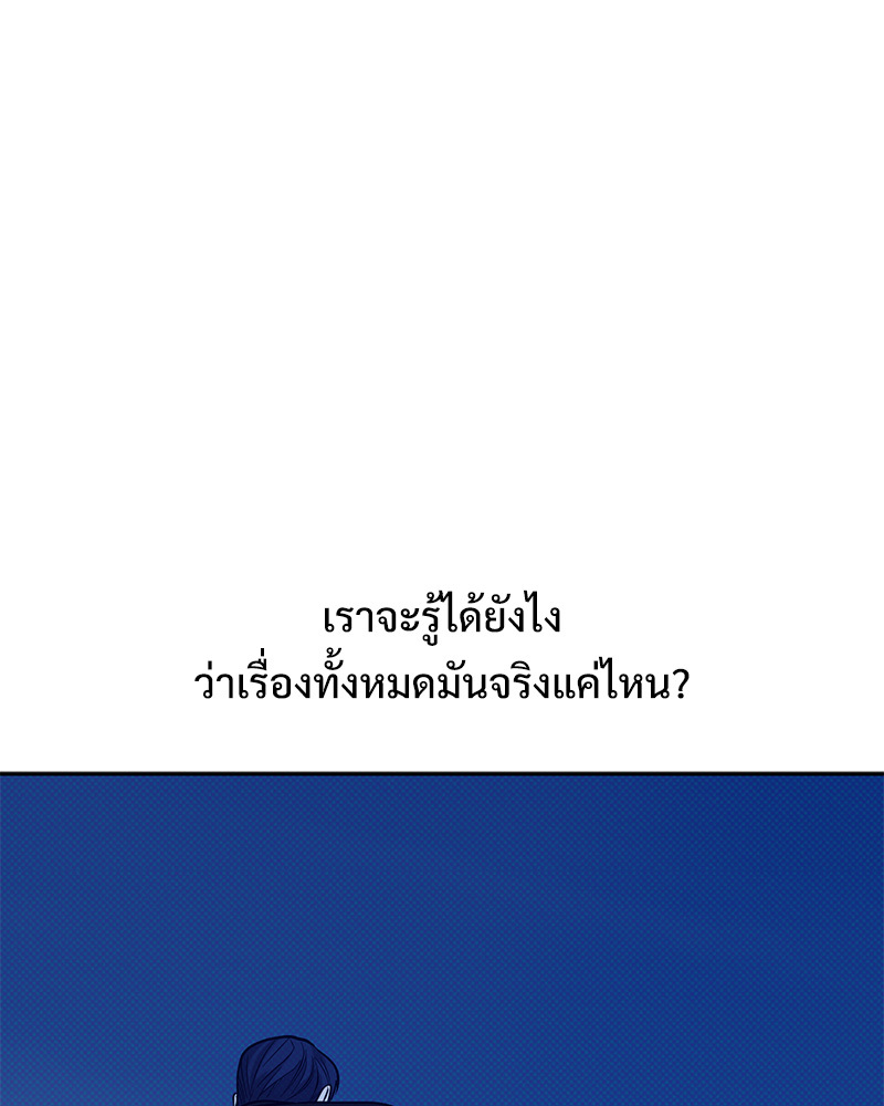 หน้า 110
