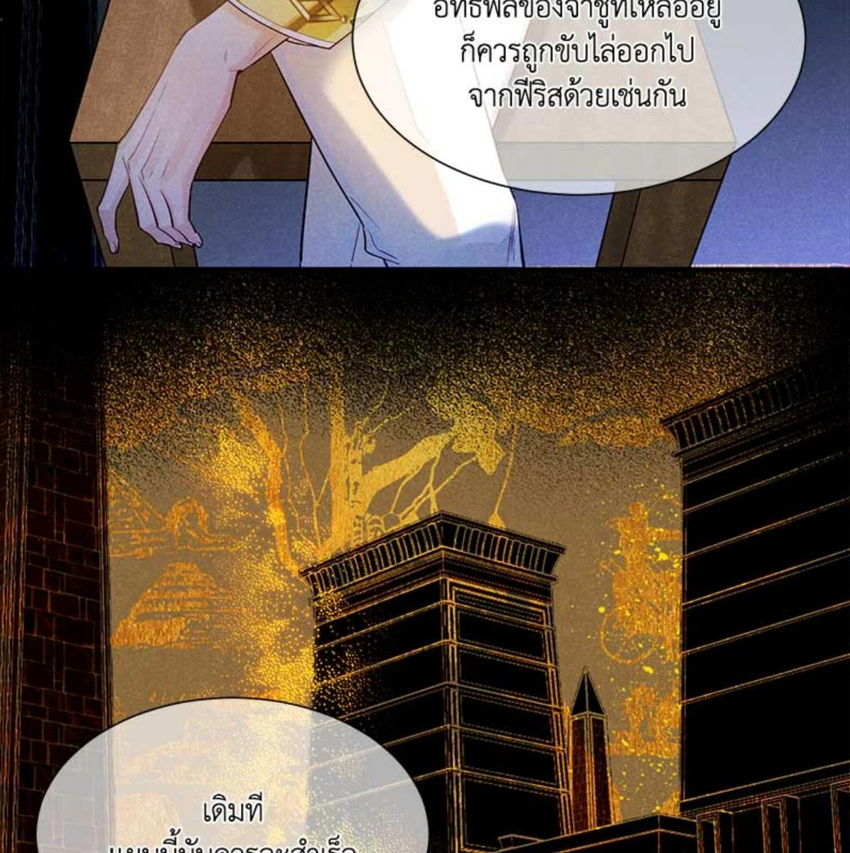 หน้า 81