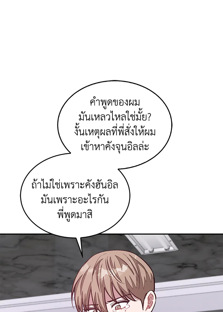 หน้า 85