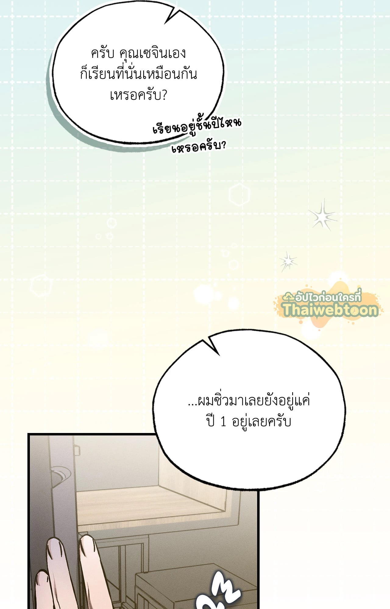 หน้า 35