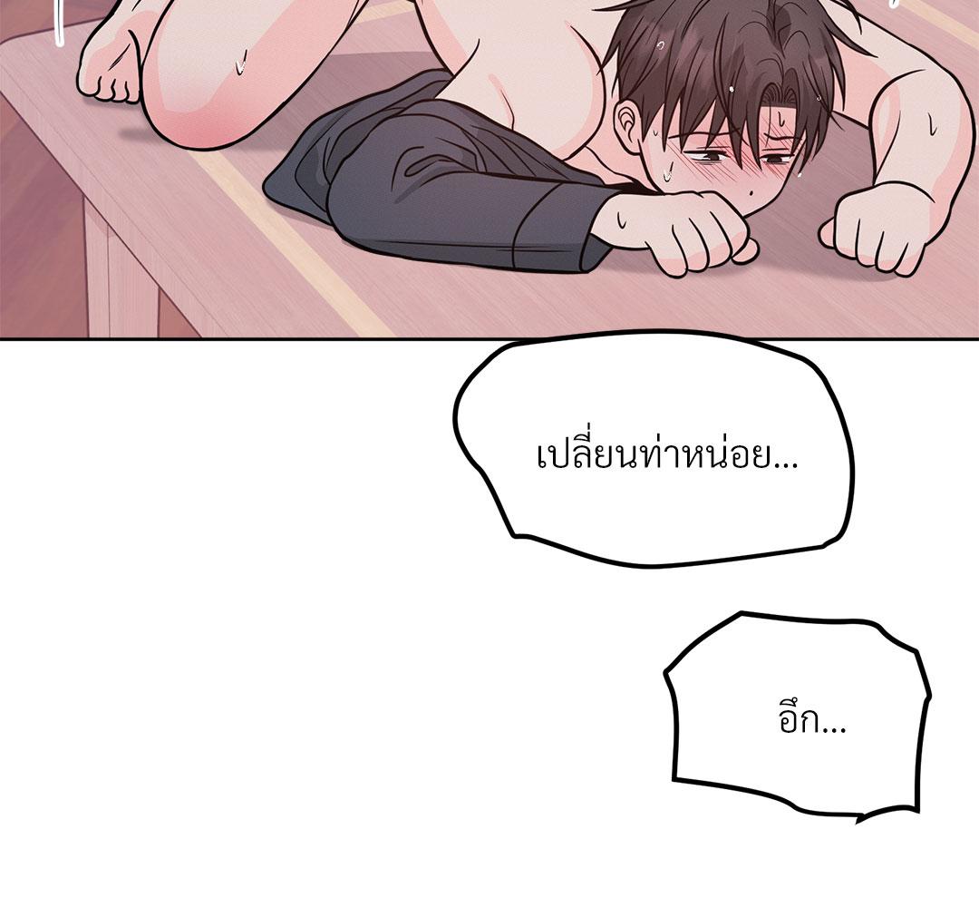 หน้า 130