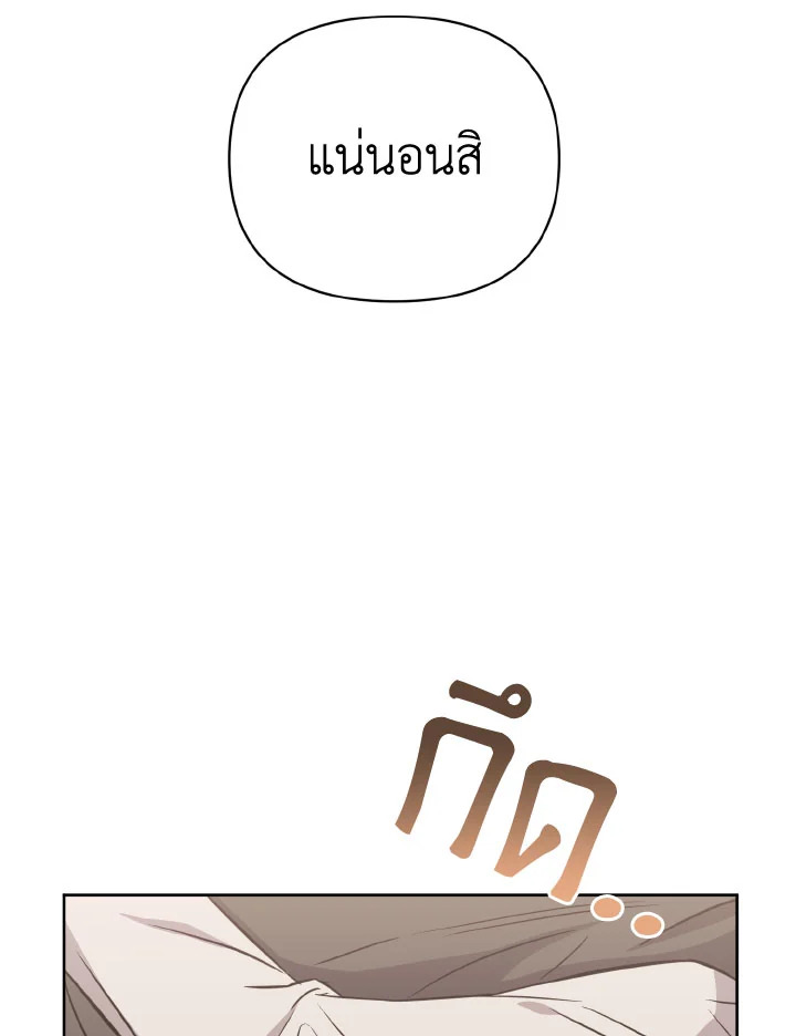 หน้า 106