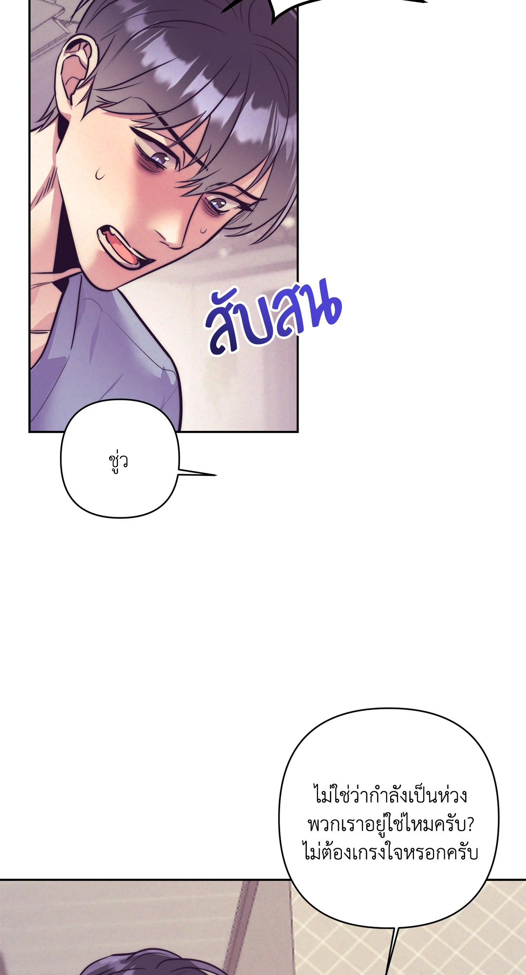 หน้า 54