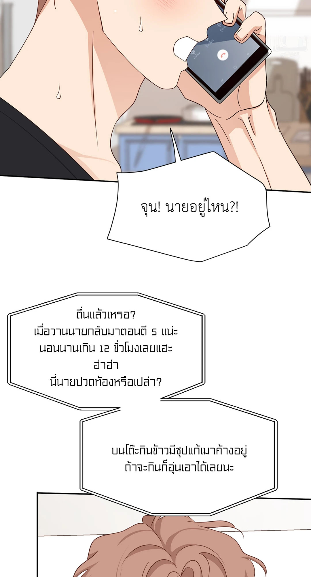 หน้า 72