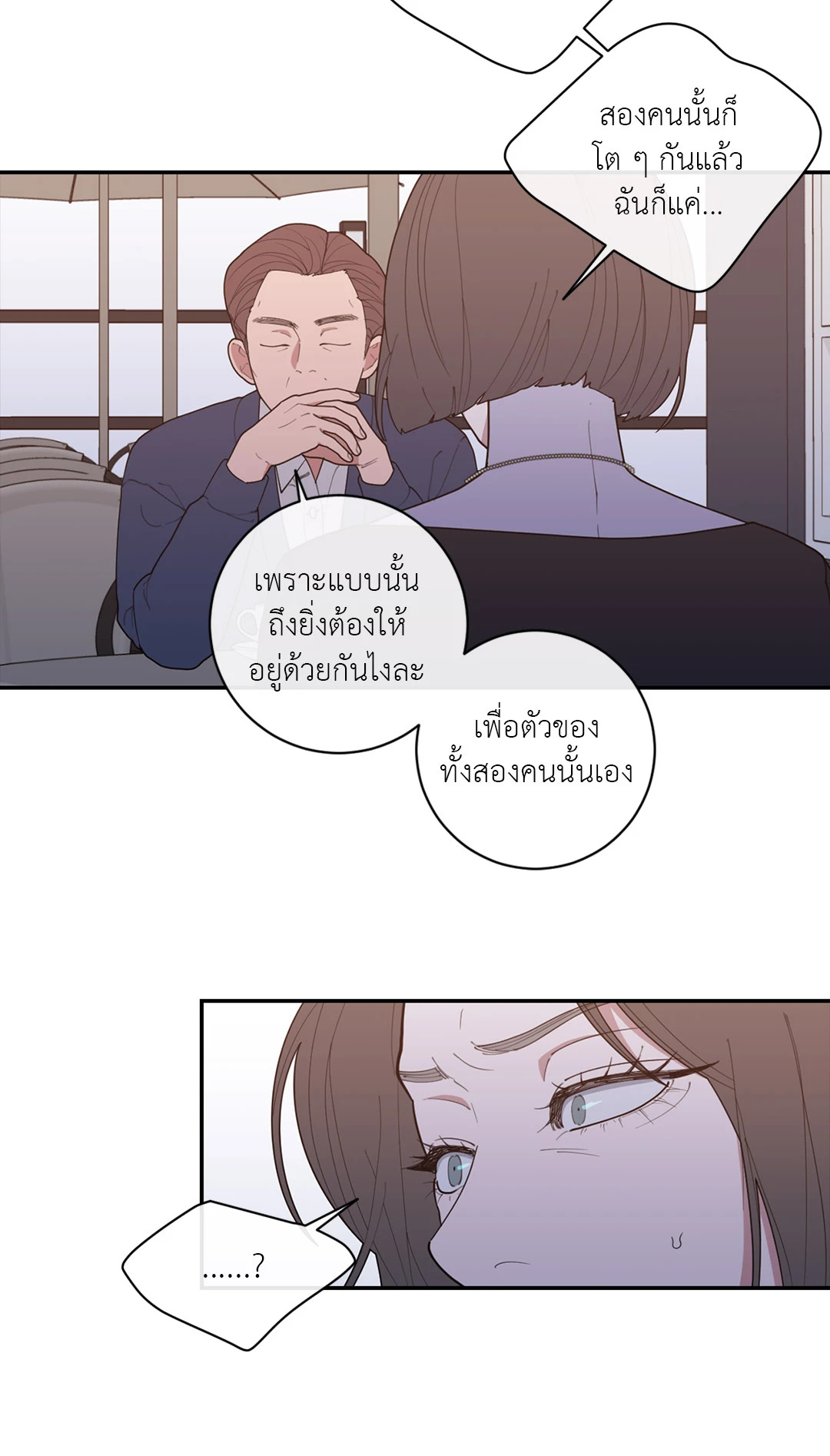 หน้า 59