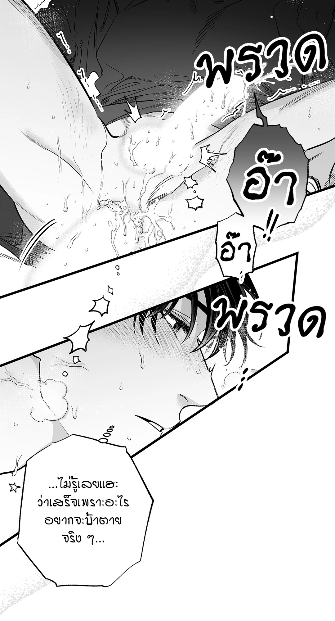 หน้า 55