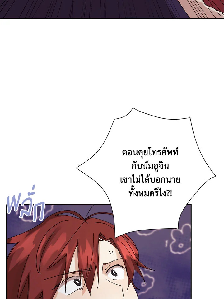 หน้า 70