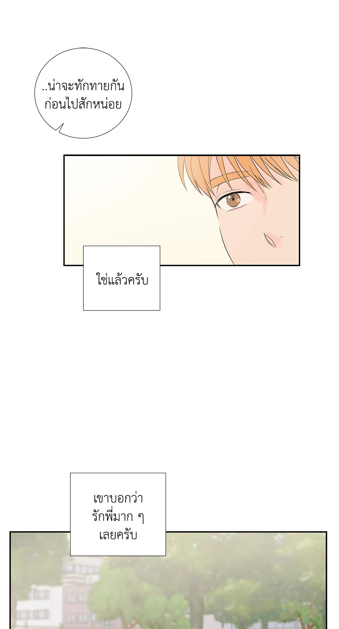 หน้า 68