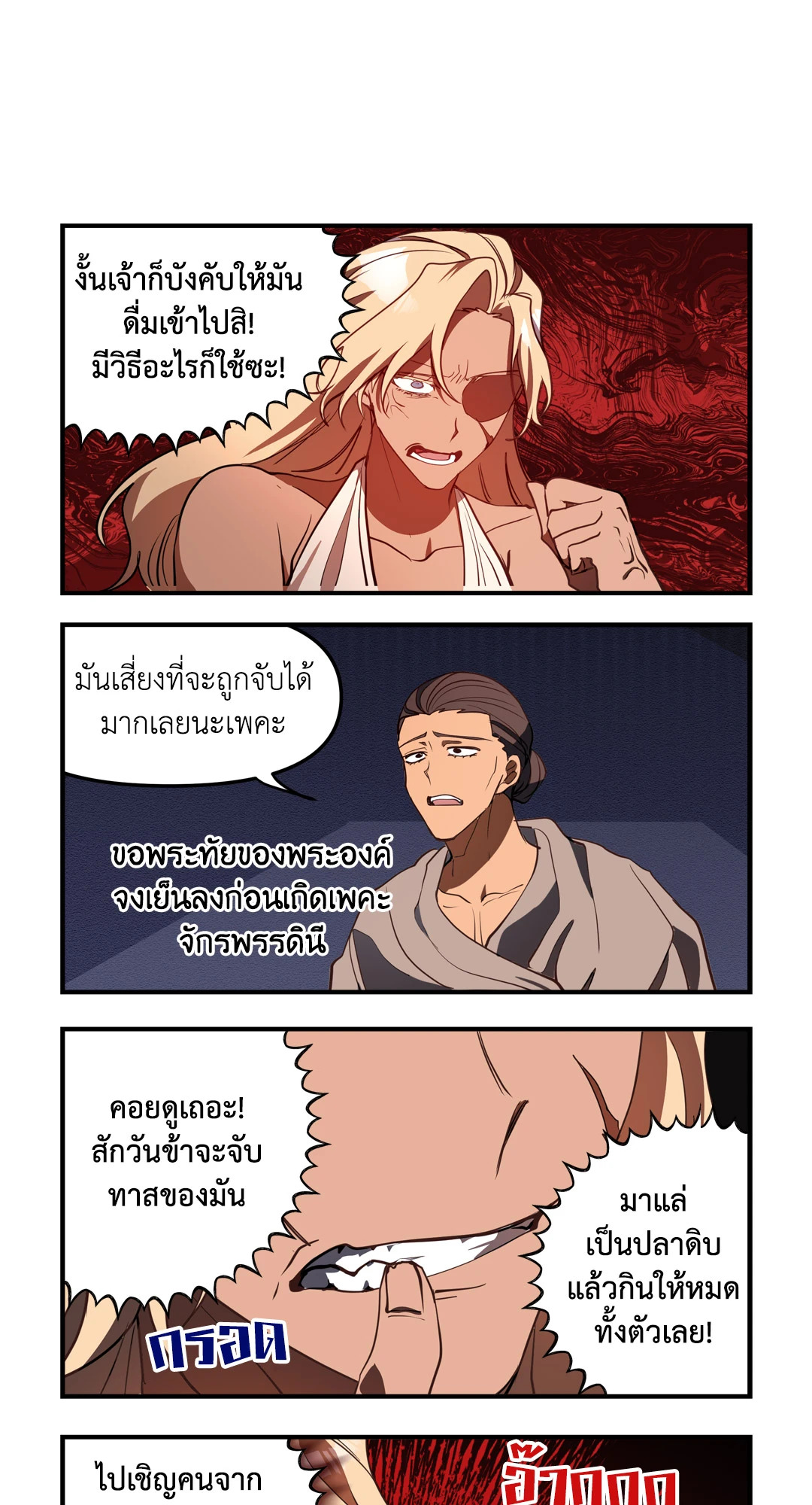 หน้า 21