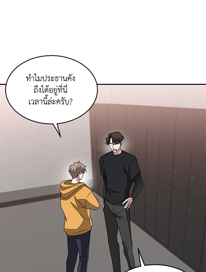 หน้า 54