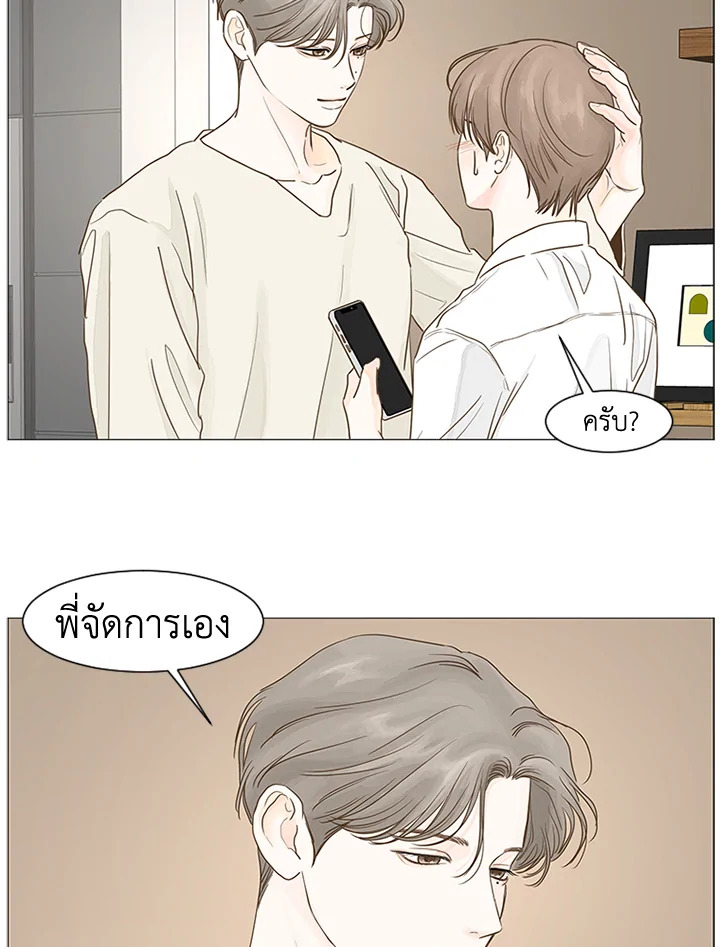 หน้า 71