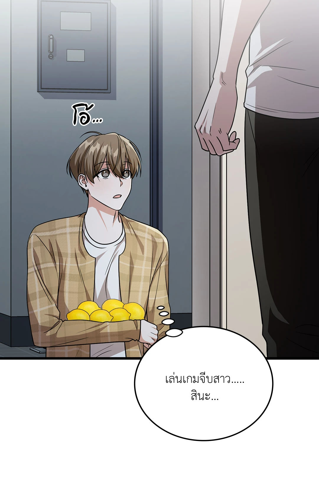 หน้า 84