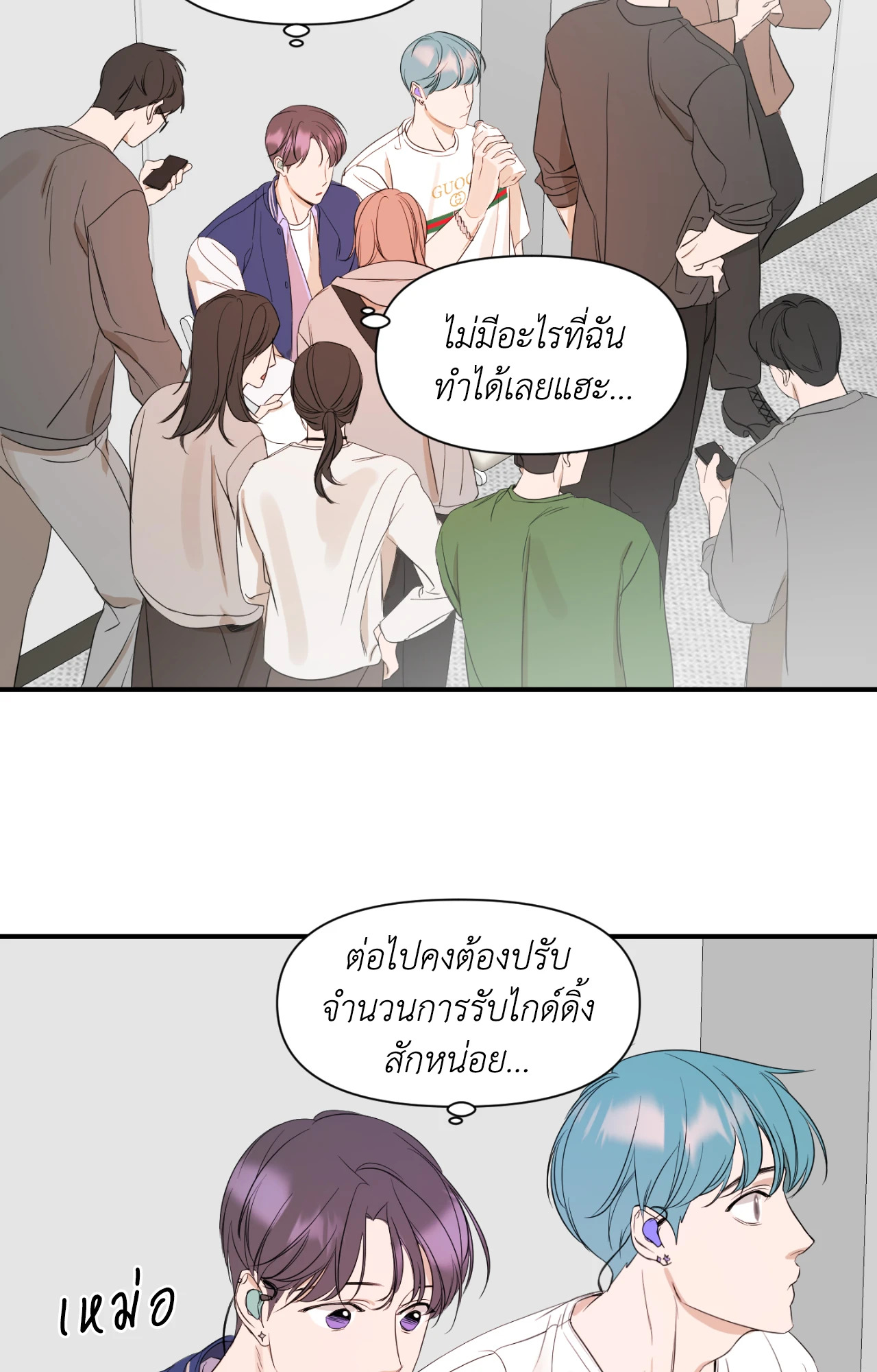 หน้า 24