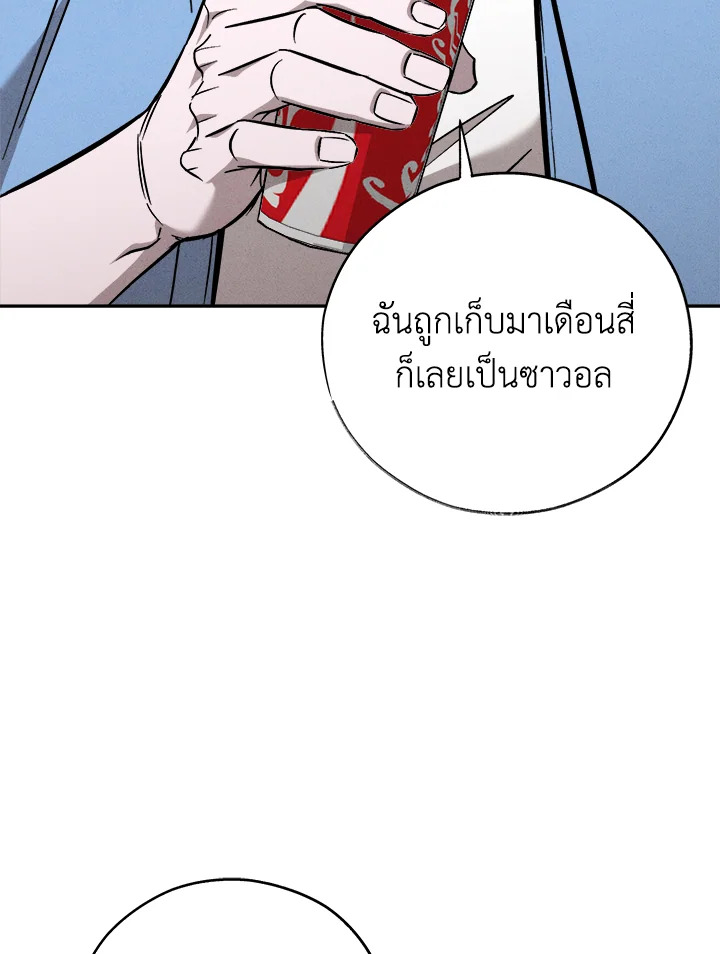 หน้า 97