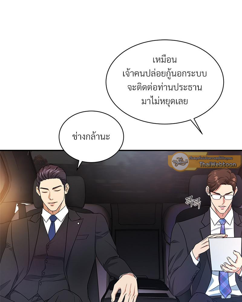 หน้า 83