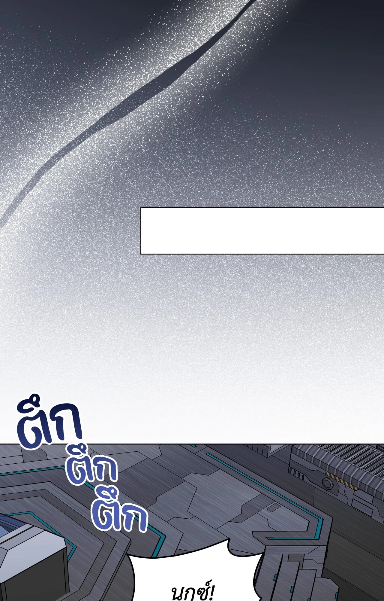 หน้า 76