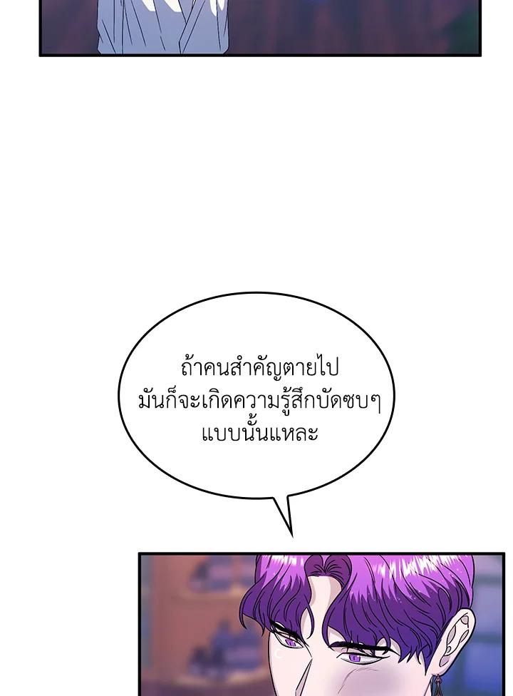 หน้า 60