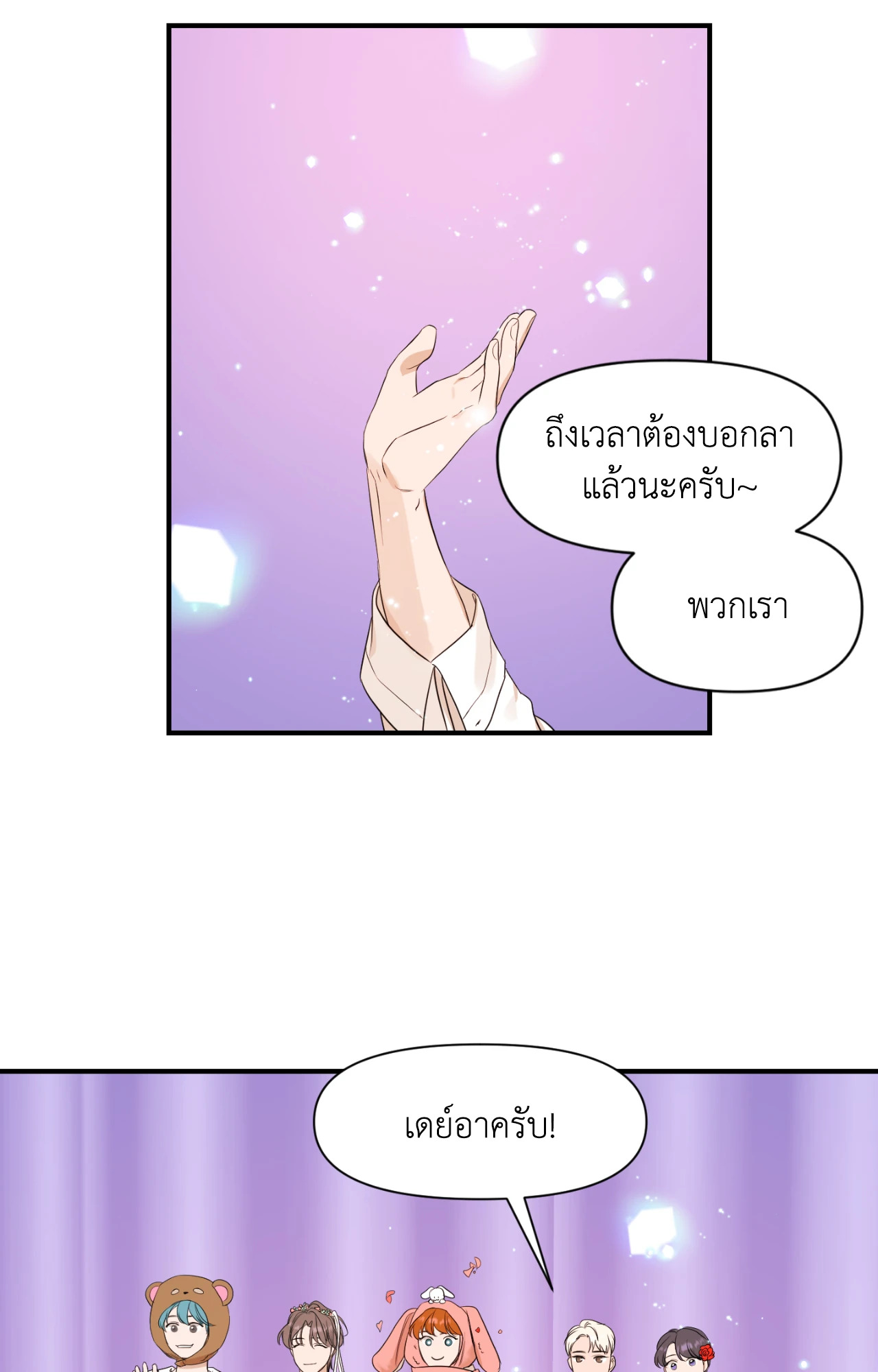 หน้า 36