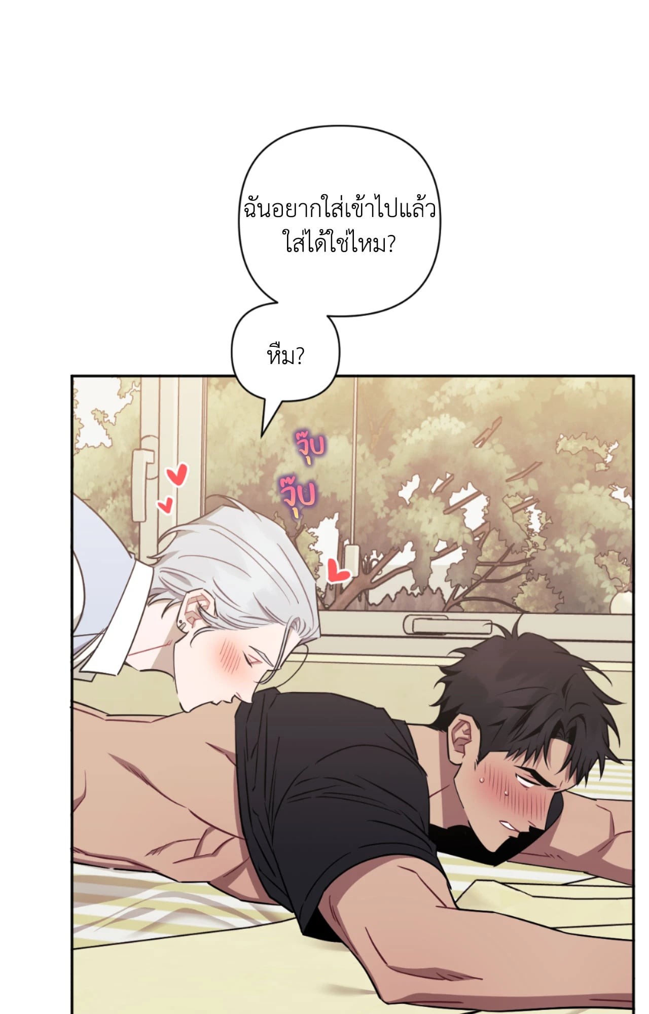 หน้า 63