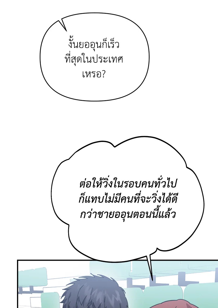 หน้า 87