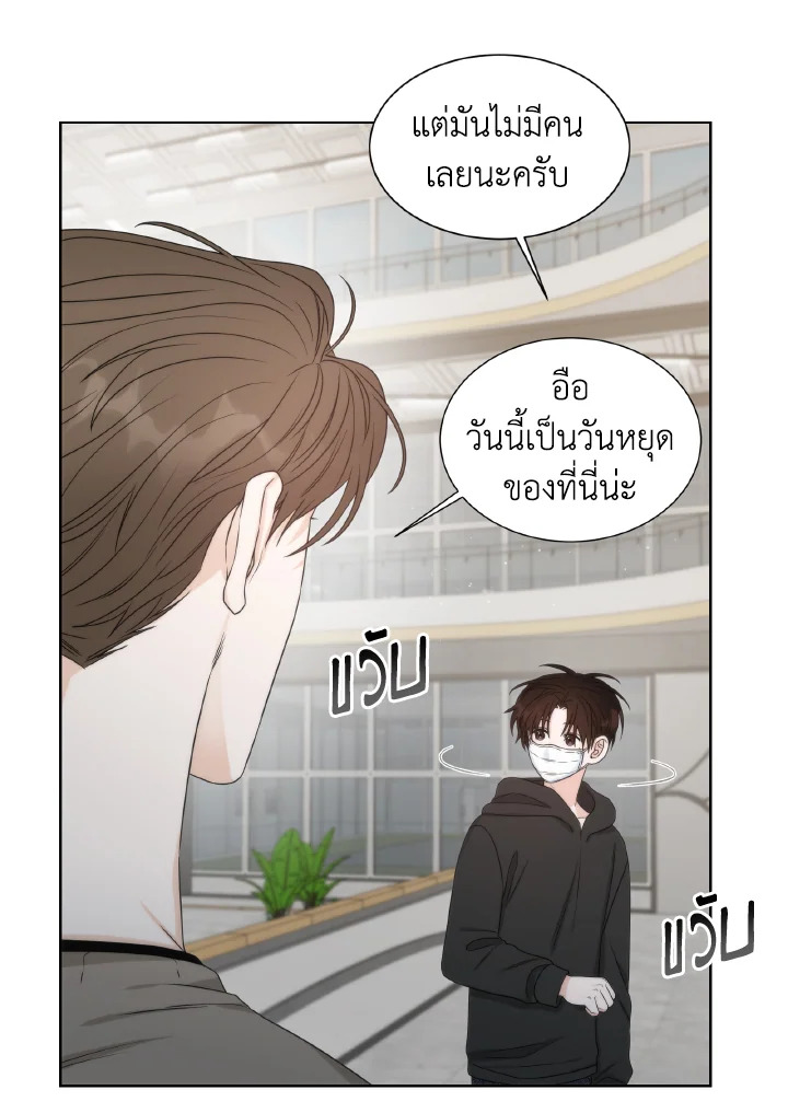 หน้า 55