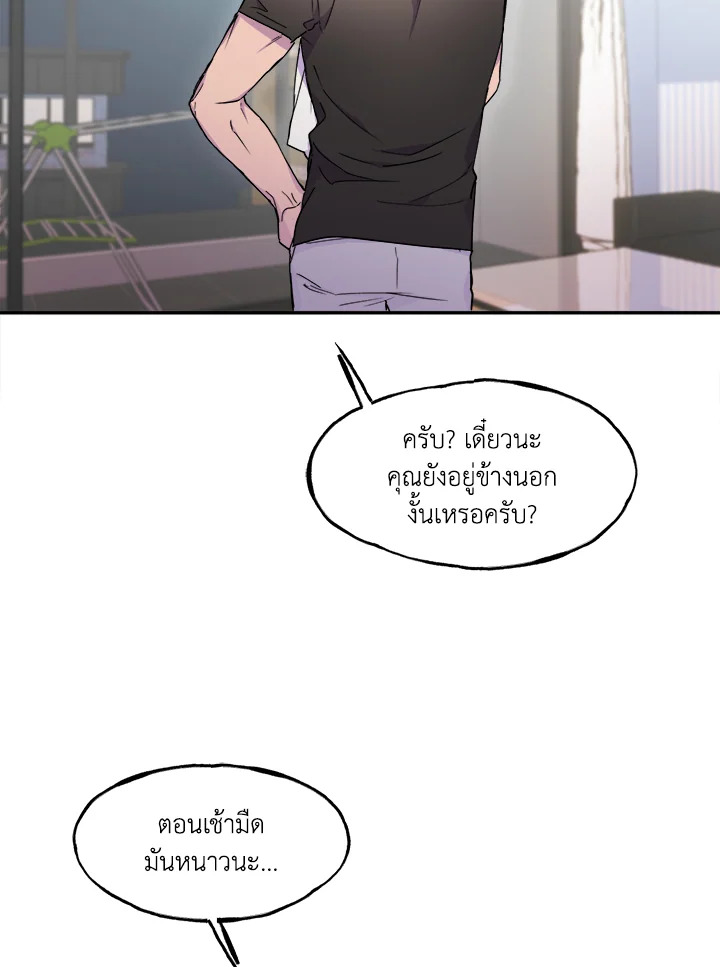 หน้า 77