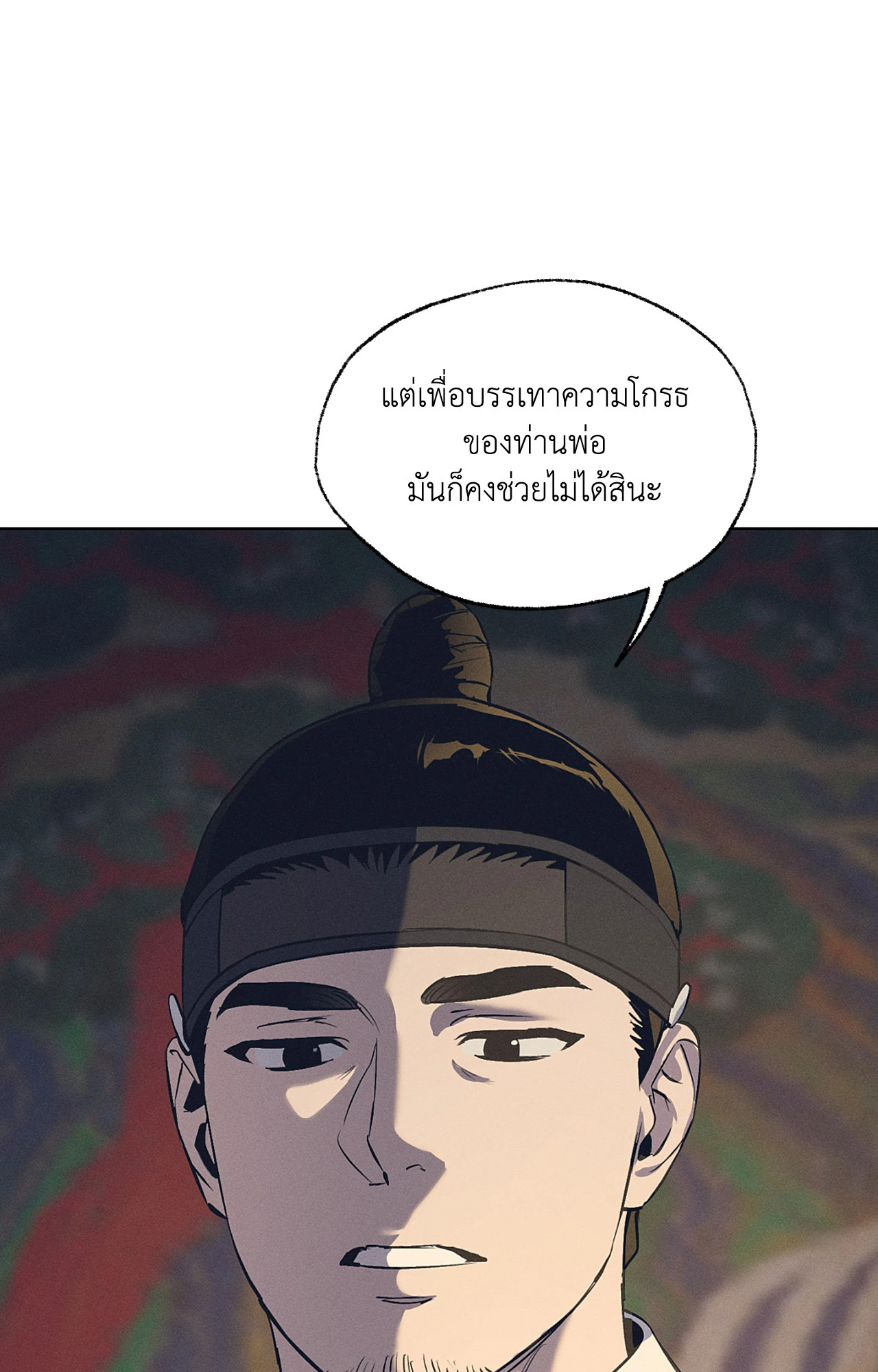 หน้า 115
