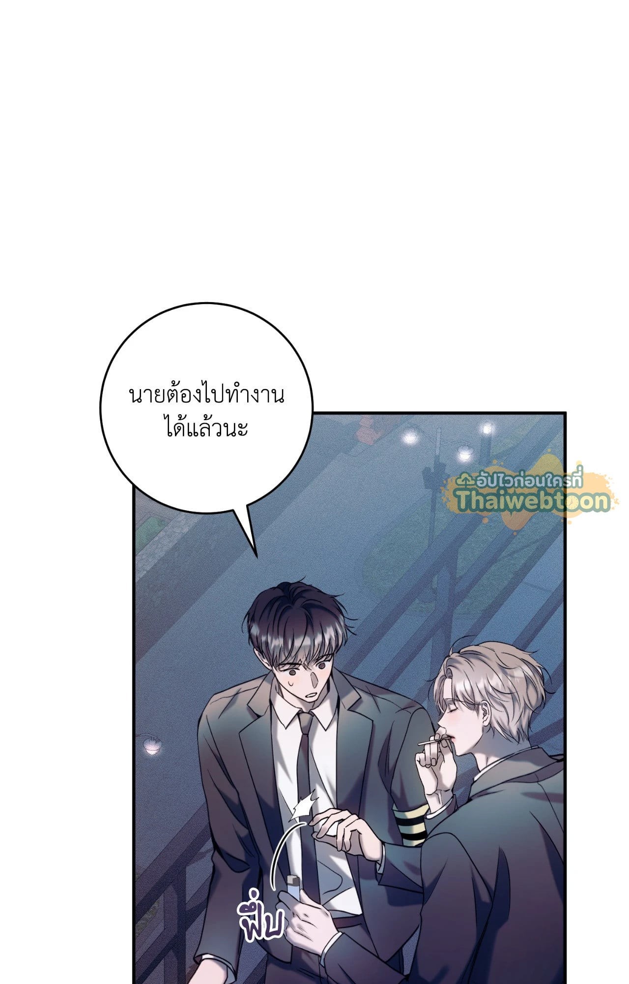 หน้า 101