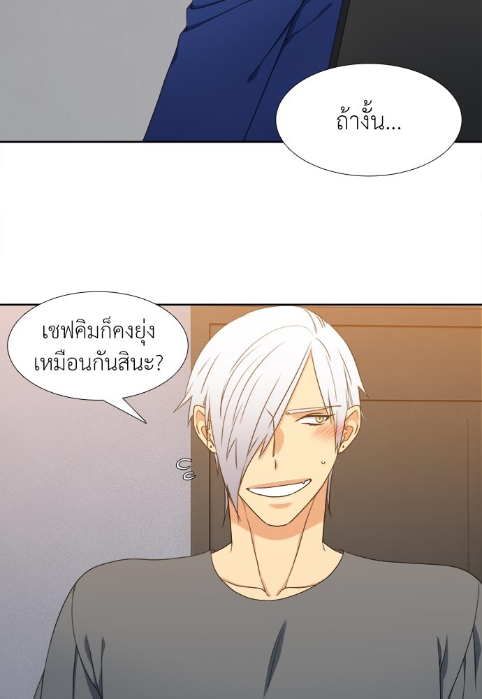 หน้า 34