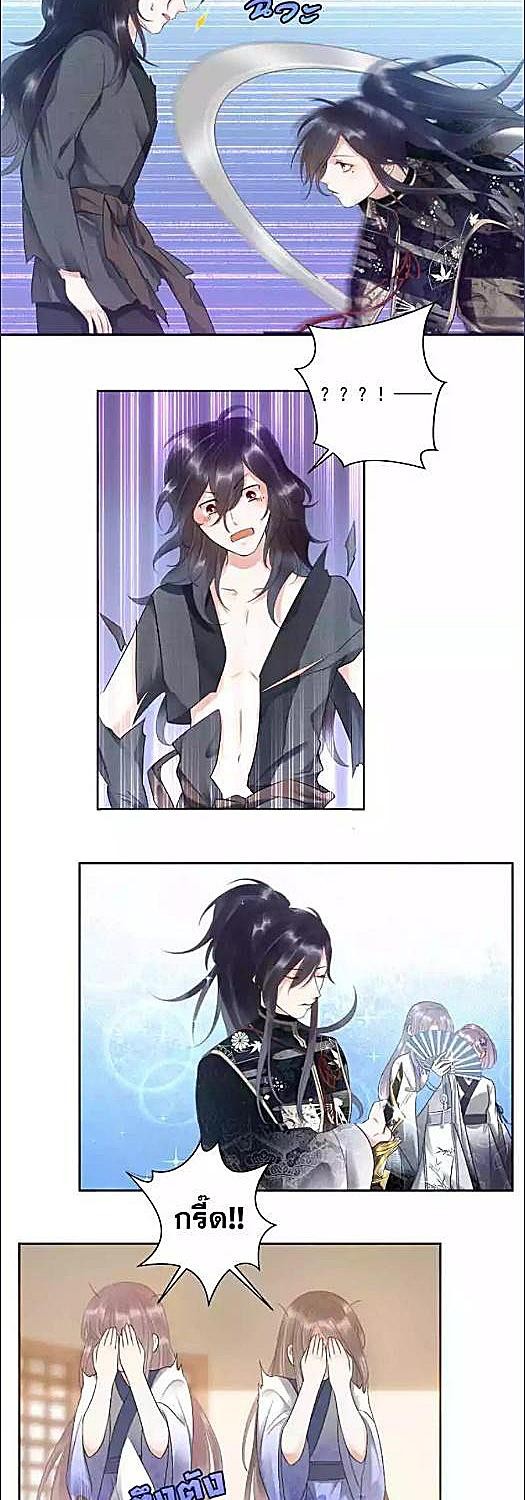 ตราบสิ้นชีวาวาย | The Heart Will Break, but Broken Live on ตอนที่ 6 - รูปที่ 2