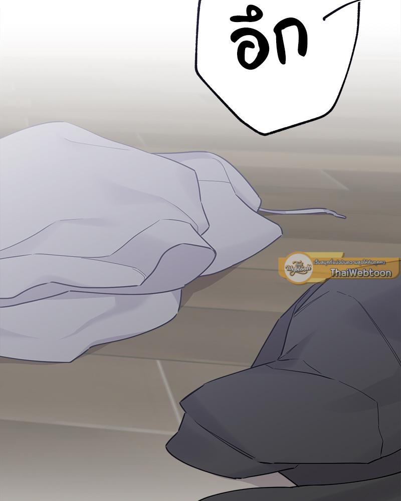 เดิมพันรัก พนันหัวใจ | Not Accepted (R+) ตอนที่ 5 - รูปที่ 2