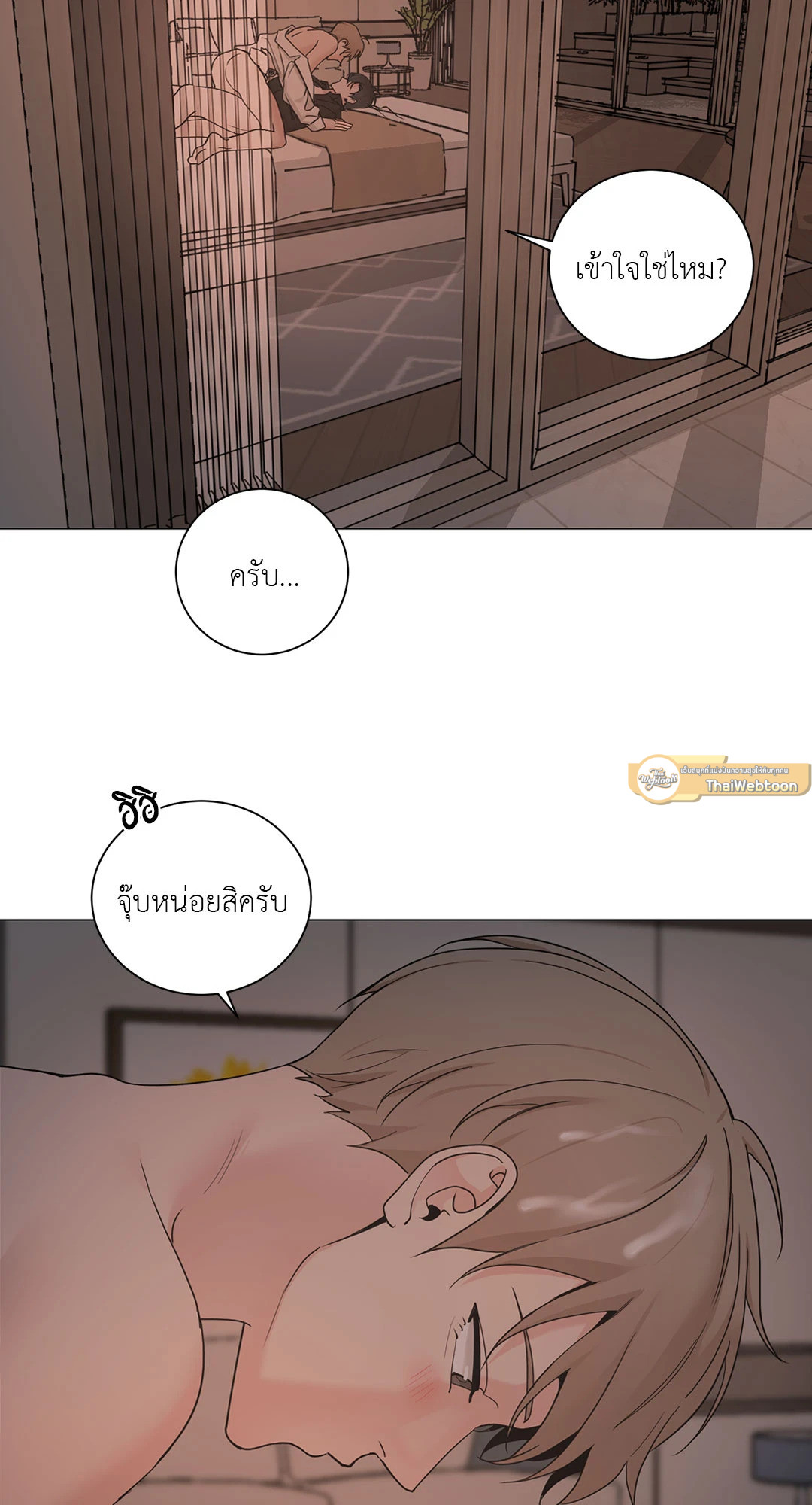 หน้า 23