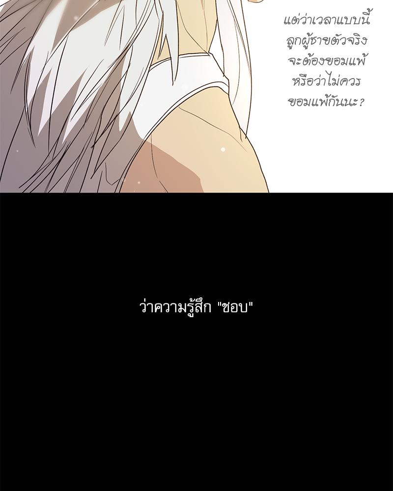หน้า 154