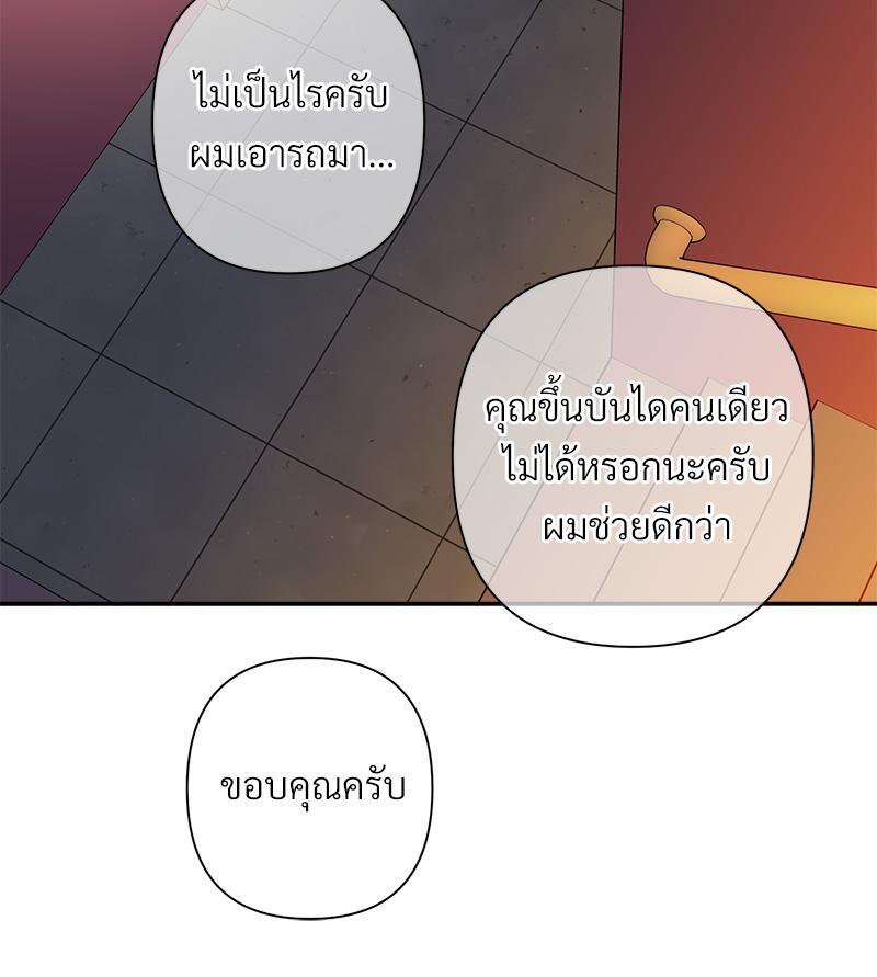 หน้า 78