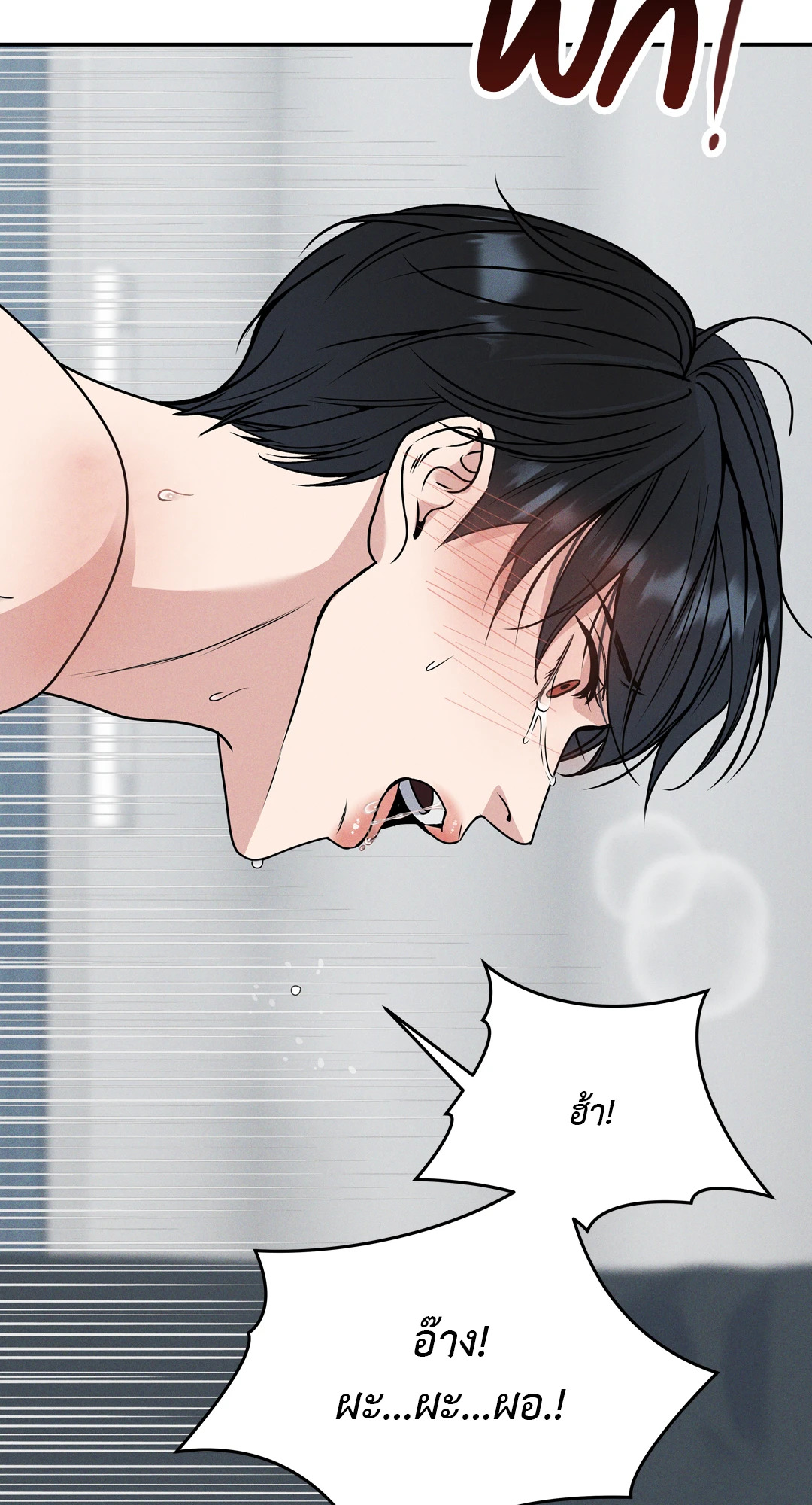 หน้า 88