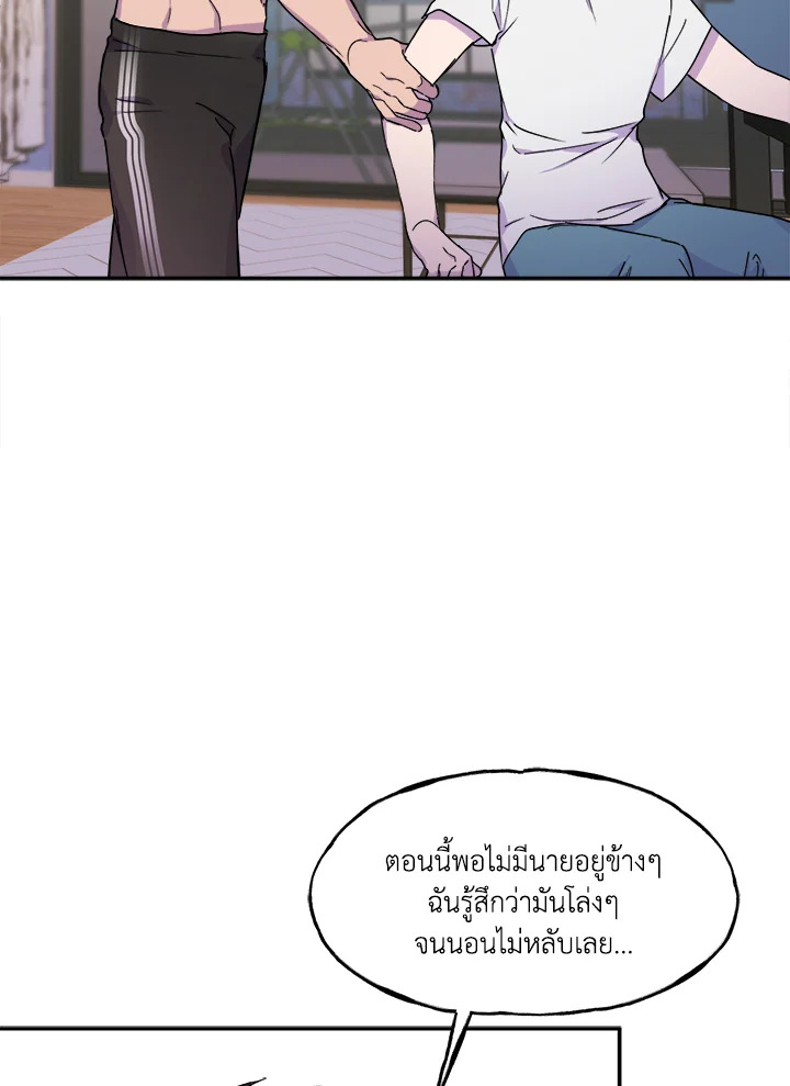 หน้า 83