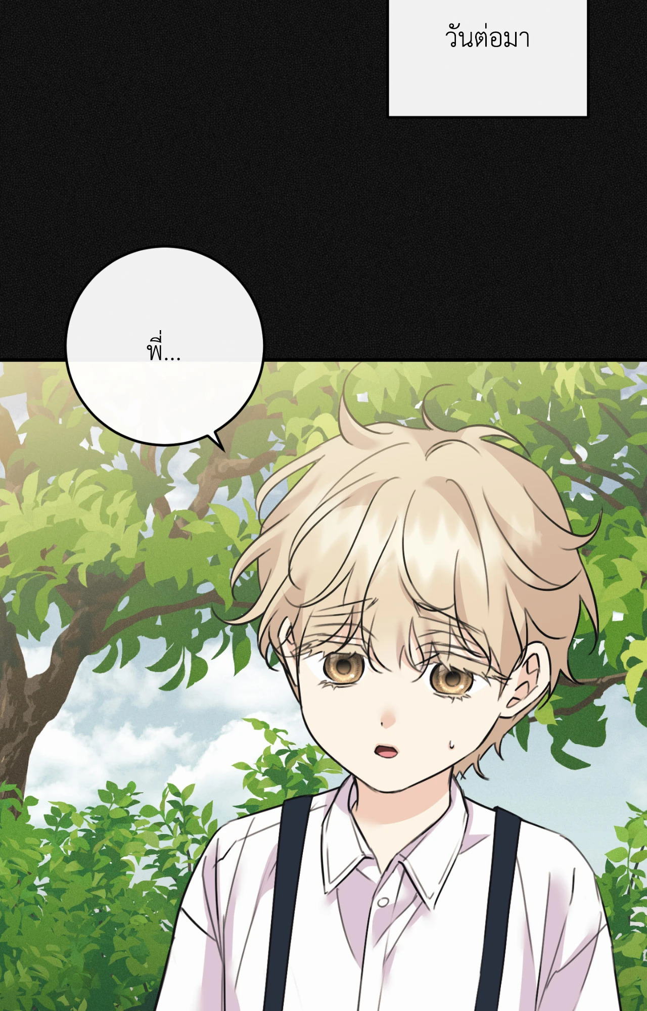 หน้า 81
