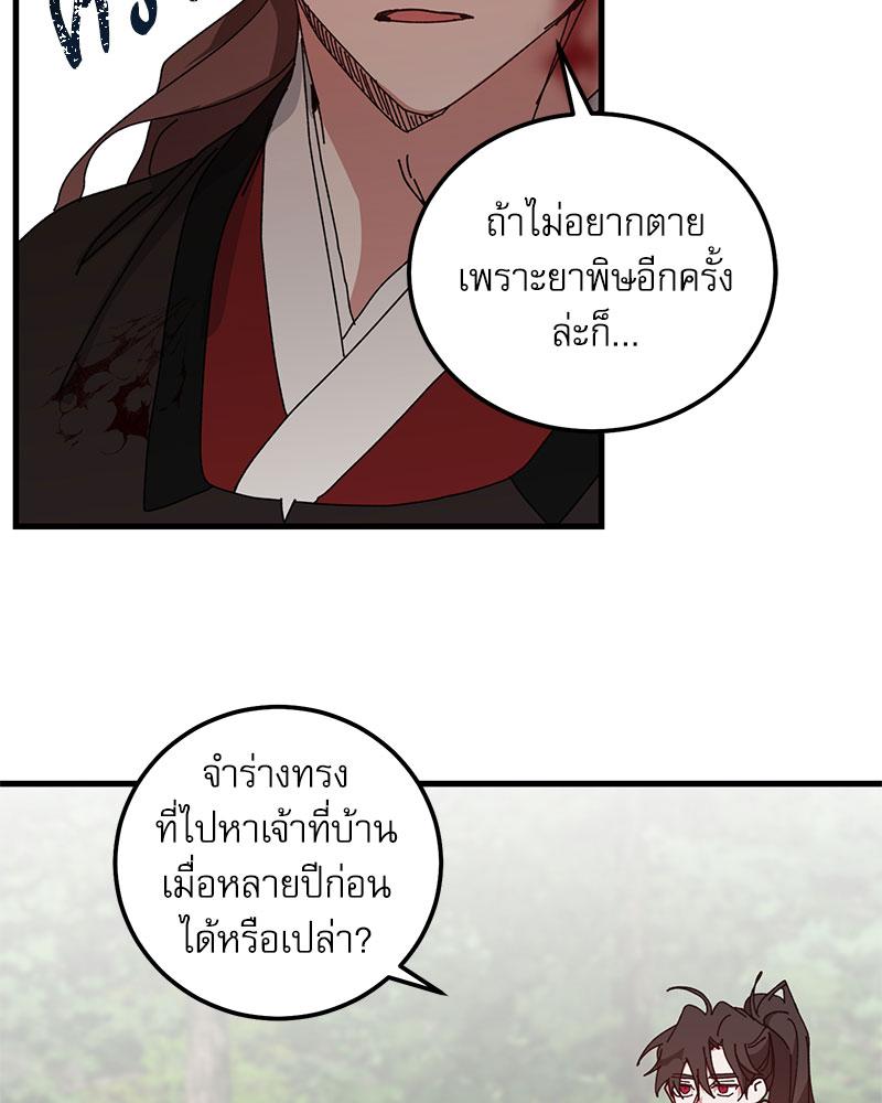 หน้า 66