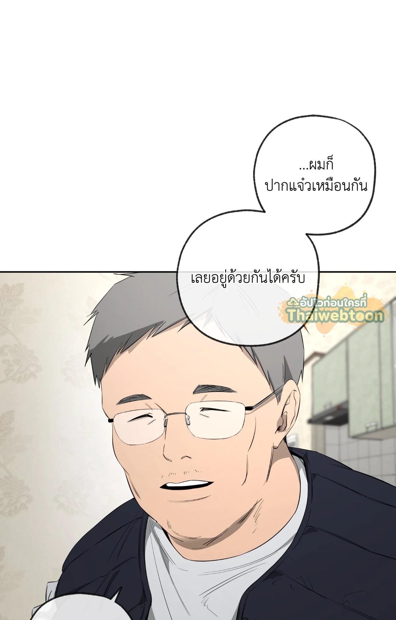 หน้า 80