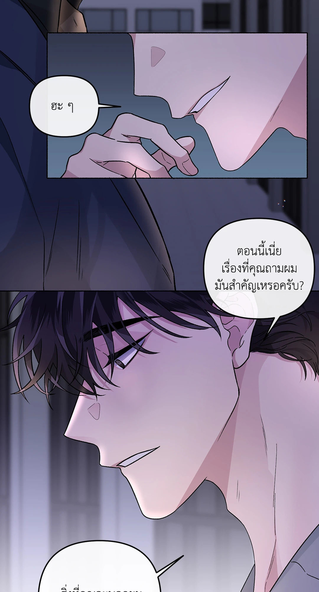 หน้า 23