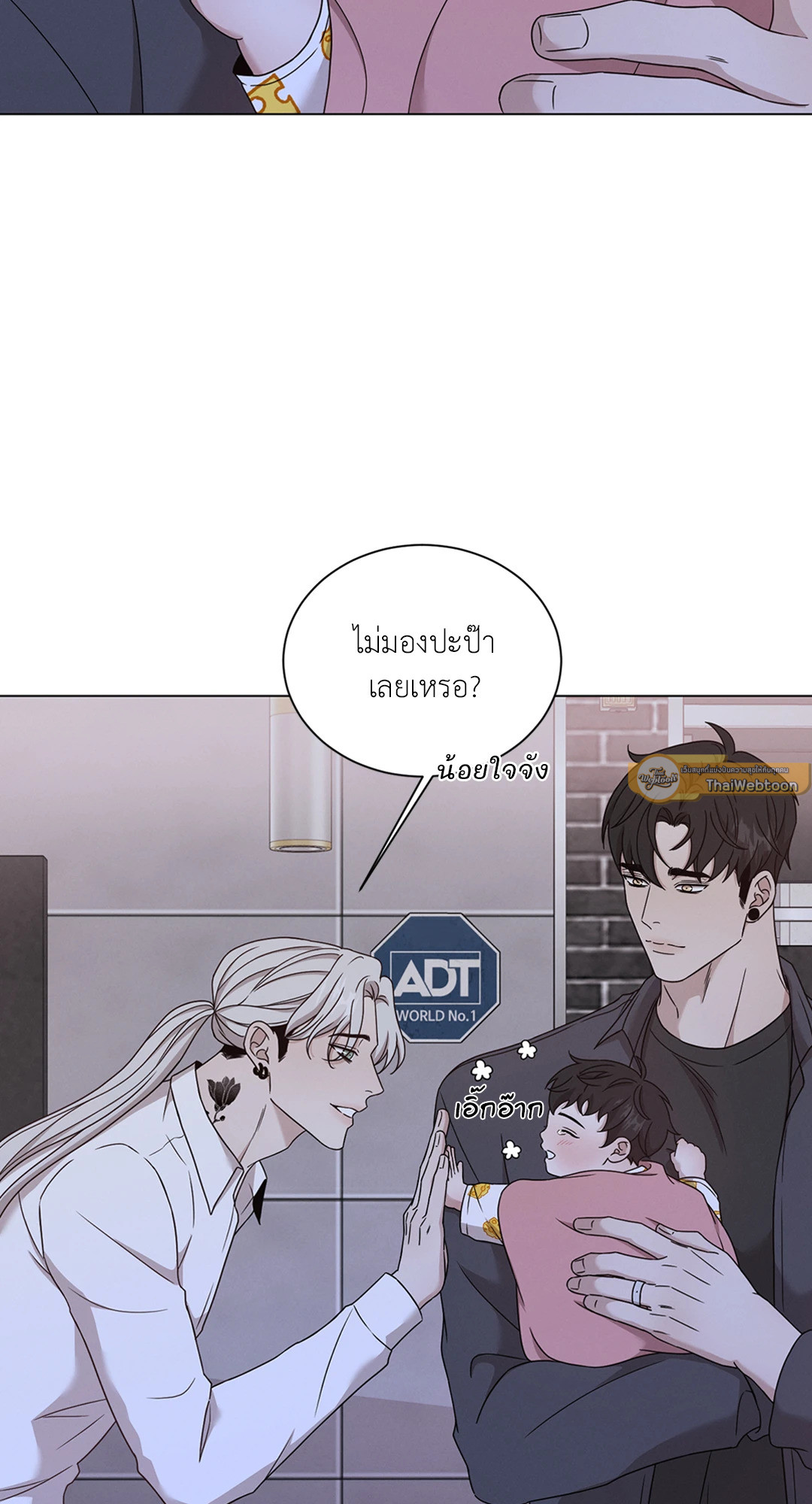 หน้า 23